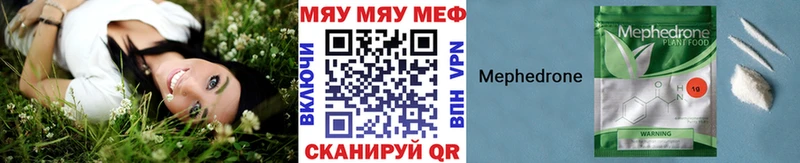 Купить закладку ГАШИШ Канабис КОКАИН Мефедрон Белебей