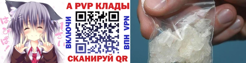 Купить  Белебей  Alpha PVP мука 