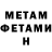 Метадон белоснежный Kmlk Boss