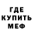 Метадон кристалл BigKatz
