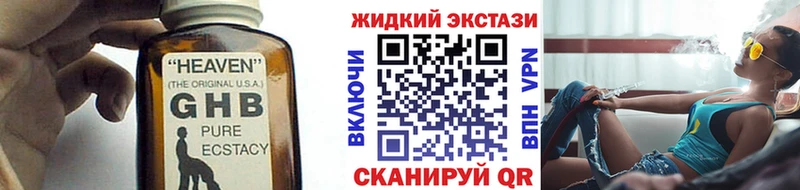 БУТИРАТ бутандиол  Купить  Белебей 