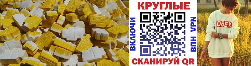 Купить  Белебей  ЭКСТАЗИ VHQ 