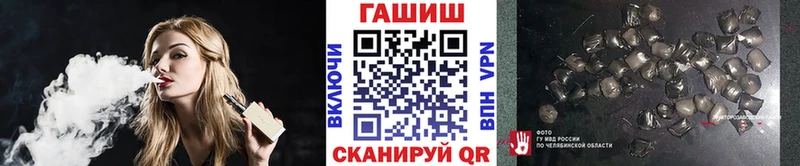 Купить  Белебей  ГАШИШ Premium 