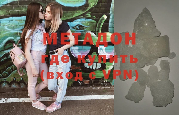 стафф Кинешма
