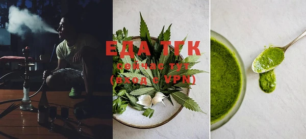 стафф Кинешма