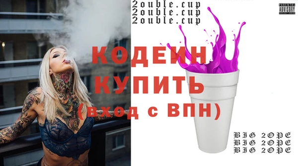 прущие грибы Киренск