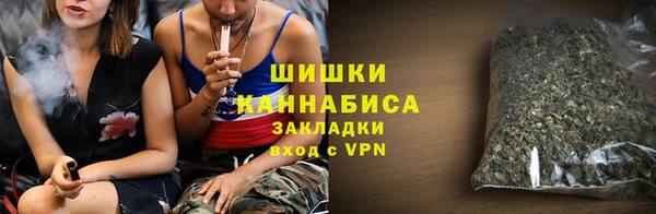 стафф Кинешма