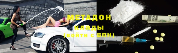 MDMA Карпинск