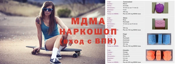MDMA Карпинск