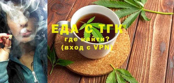 стафф Кинешма