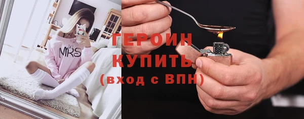 прущие грибы Киренск