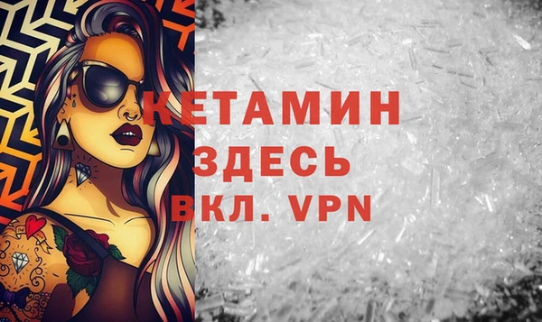 прущая мука Киреевск