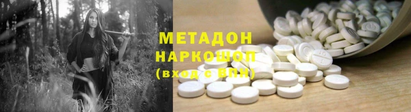 прущая мука Киреевск