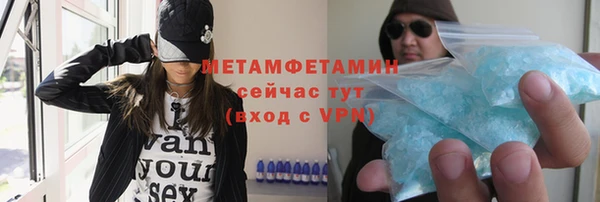 MDMA Карпинск