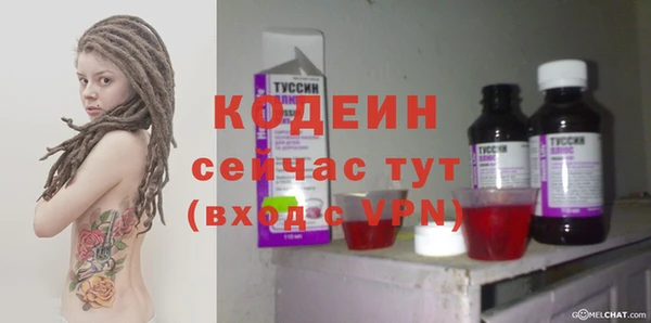 прущие грибы Киренск