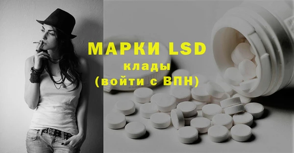 стафф Кинешма