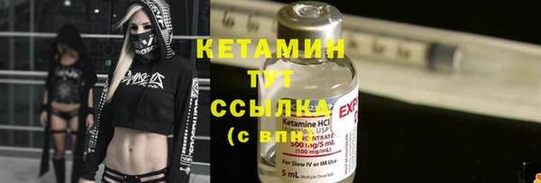 прущая мука Киреевск