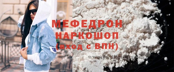 прущие грибы Киренск