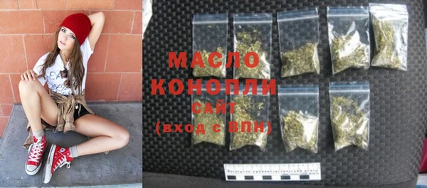 стафф Кинешма