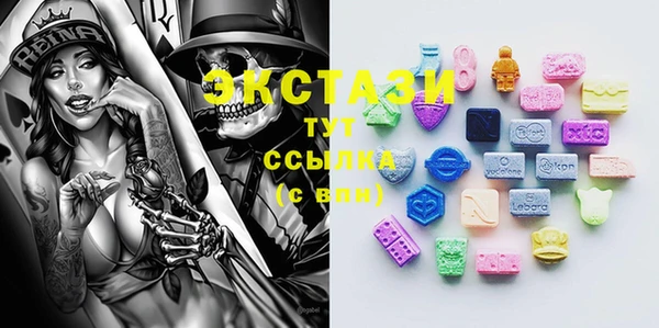 стафф Кинешма