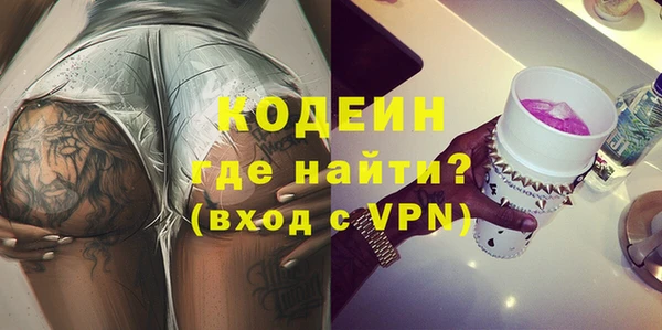 прущие грибы Киренск