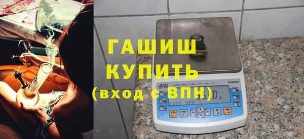 стафф Кинешма