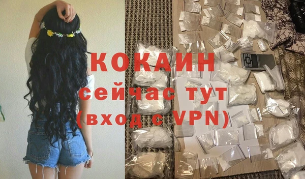 стафф Кинешма