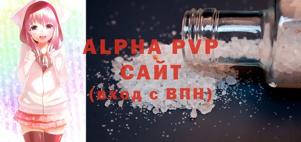 прущий лед Карталы