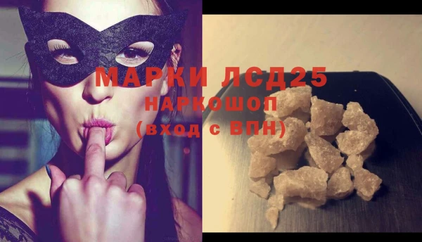 стафф Кинешма