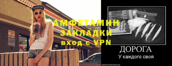 прущие грибы Киренск