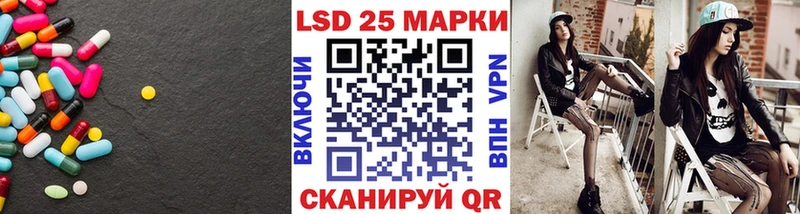 Купить  Белебей  ЛСД экстази кислота 
