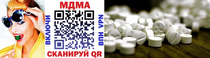 MDMA молли  Купить где  Белебей 