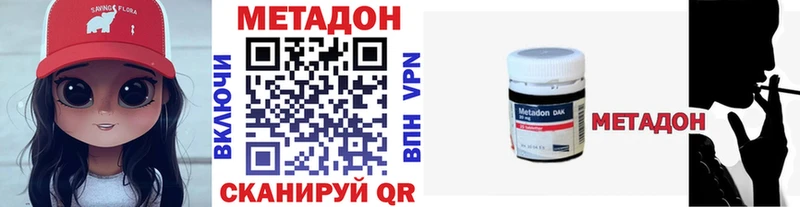 МЕТАДОН мёд  Купить закладки  Белебей 