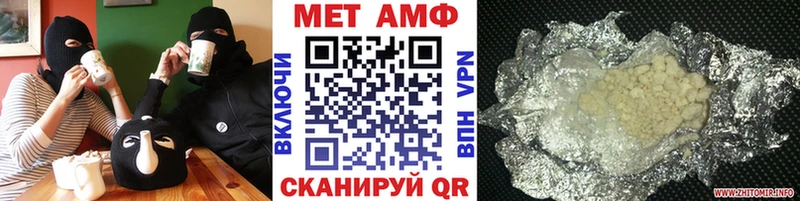 Первитин кристалл  Купить где  Белебей 