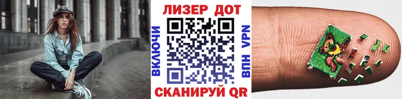 Марки NBOMe 1500мкг  Купить  Белебей 
