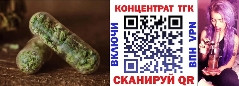 Купить  Белебей  Дистиллят ТГК гашишное масло 